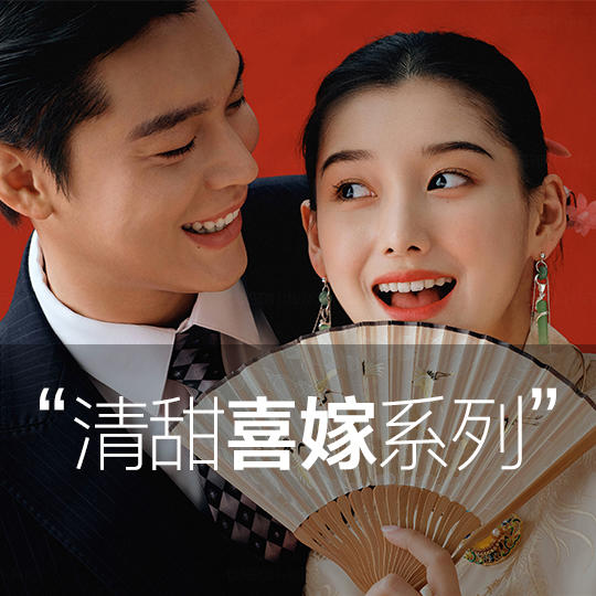 【店長推薦】|場景任選 底片全送