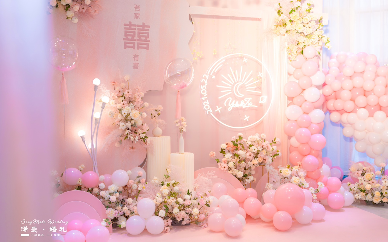 【浠曼婚礼】桃心·粉色少女婚礼