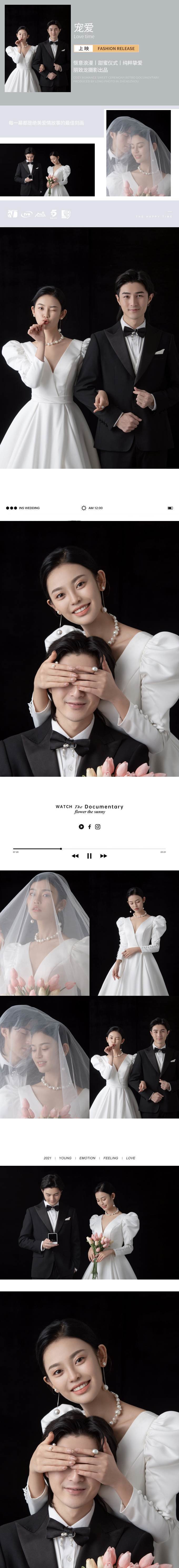 【全包价】【包门票】【包车费】【包午餐】聚超值