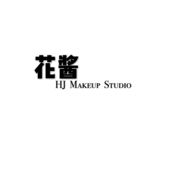 null花酱婚纱造型工作室