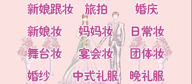 梦溪嫁期