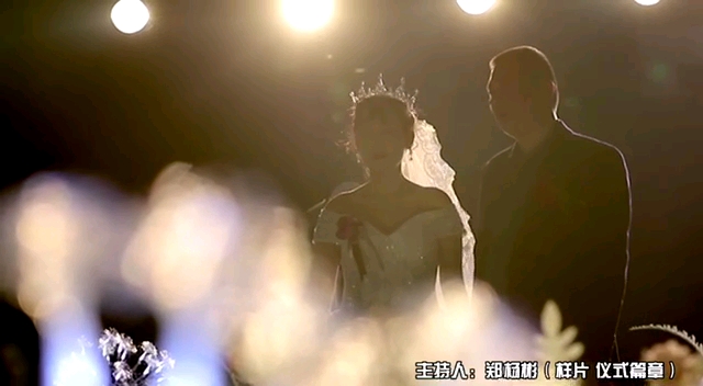 婚礼主持仪式+全场互动游戏