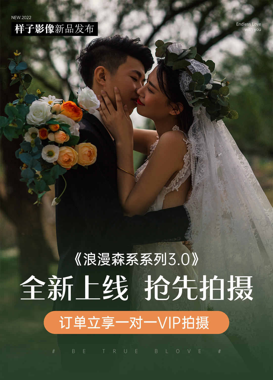 人氣優(yōu)選/全新風(fēng)格/一對一服務(wù)/文藝情緒復(fù)古