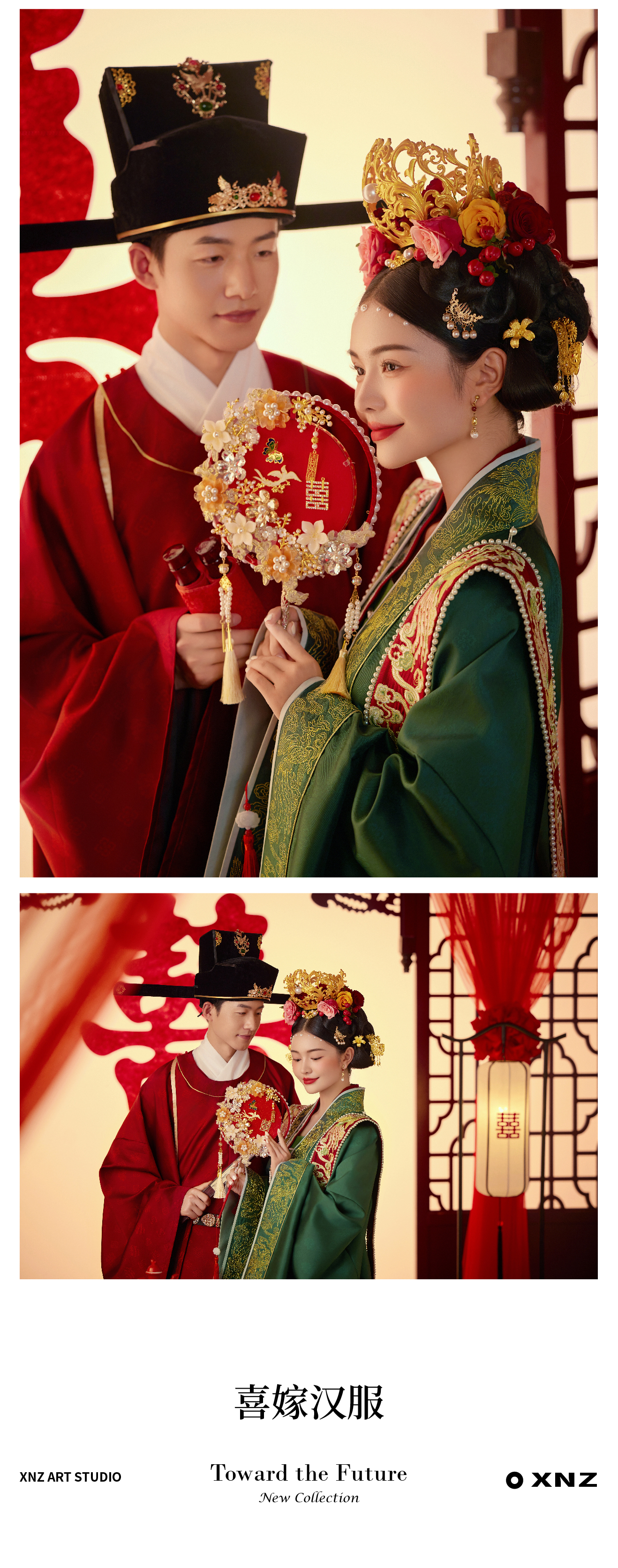 【網(wǎng)紅推薦】仙女座套系|婚紗攝影
