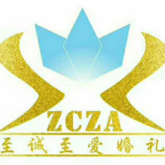 江安至诚至爱婚礼定制