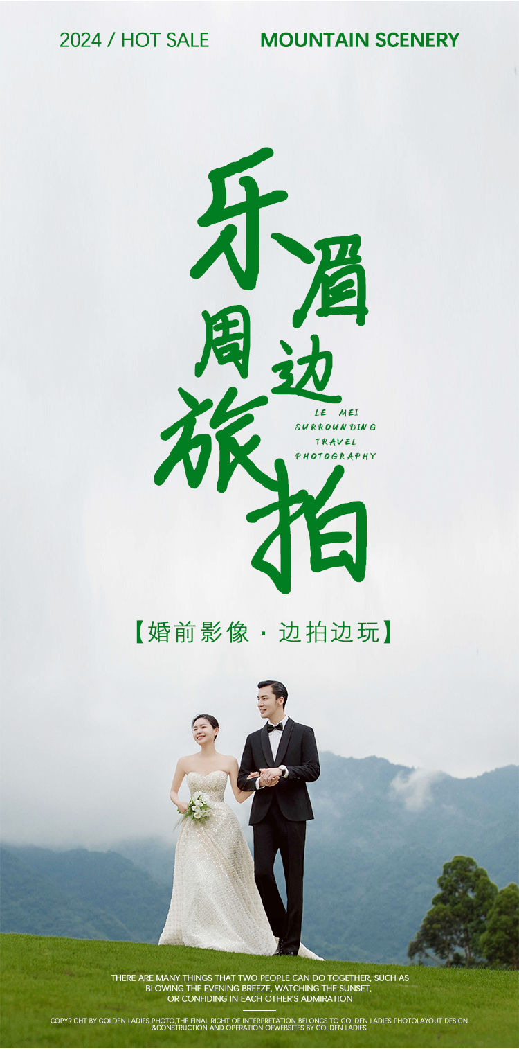 人气推荐·首席团队·情绪纪实 复刻经典