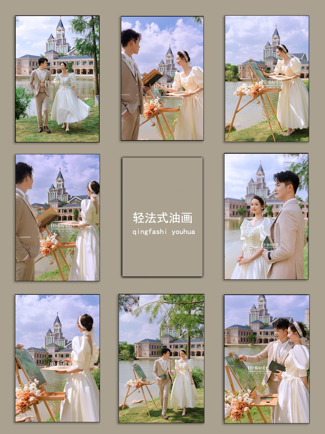 【熱賣】城市輕旅系列 | 超高人氣精選
