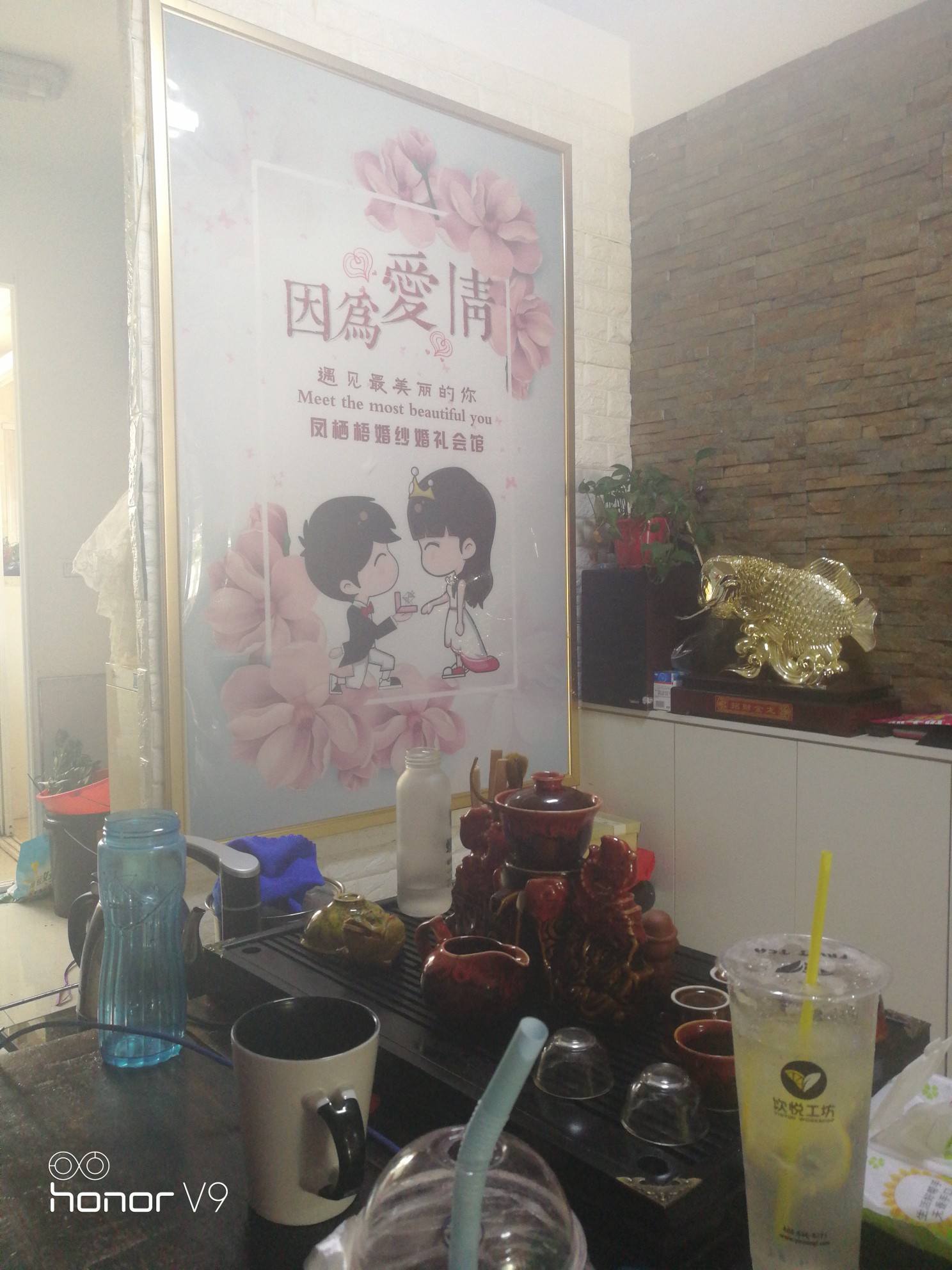 灯塔市凤栖梧婚纱婚礼会馆