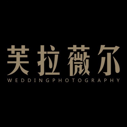 未开店-1
