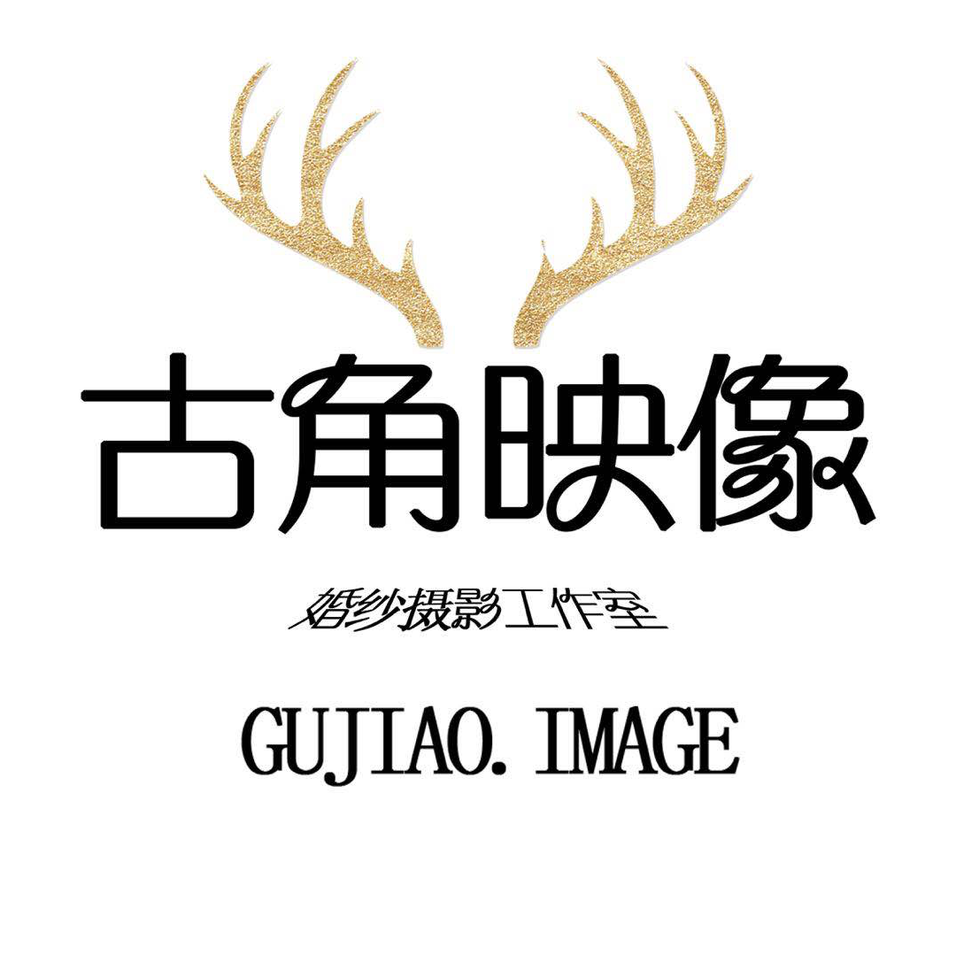 古角映像摄影工作室