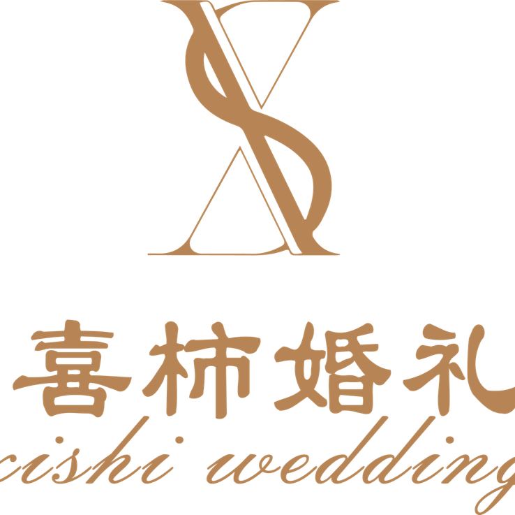 喜柿婚禮(南靖店)