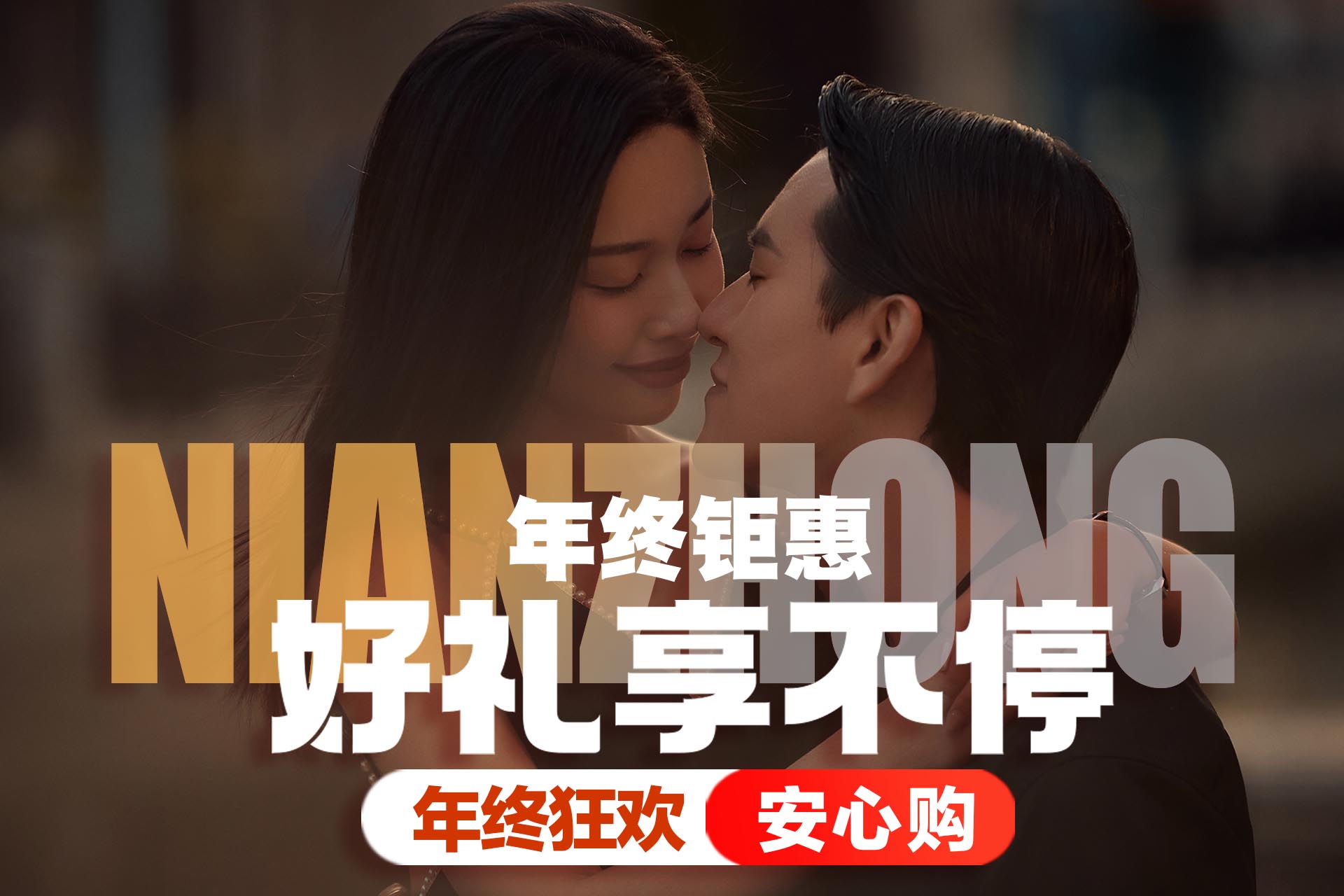 【三亚丽江大理】3天2夜旅拍婚纱照