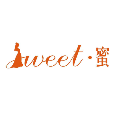 Sweet•蜜 婚礼定制馆