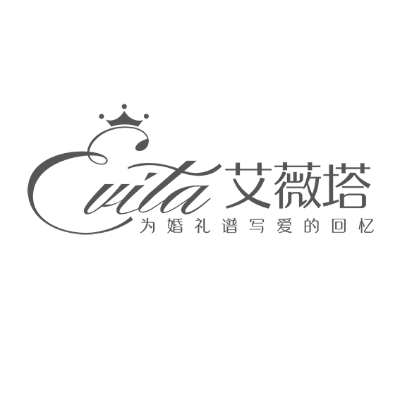 艾薇塔婚禮定制