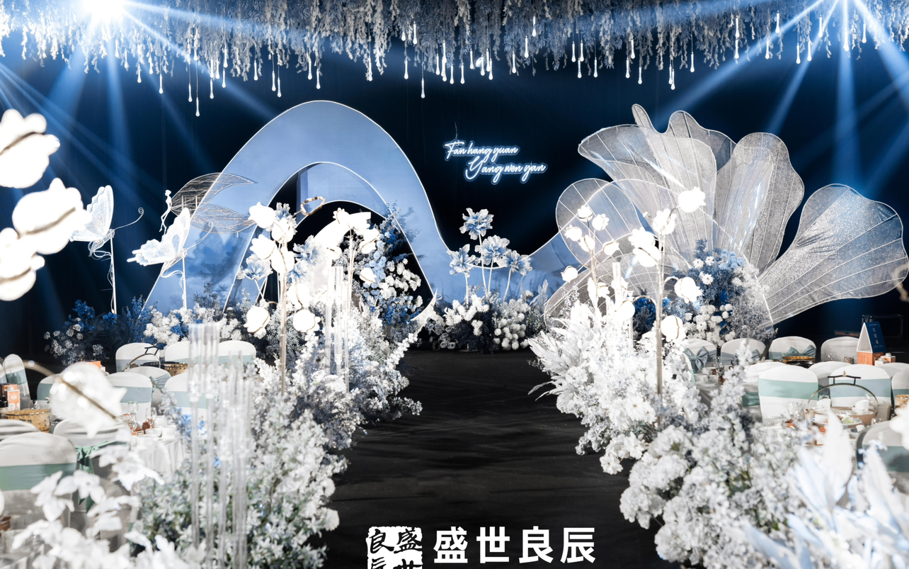 蓝色梦幻婚礼