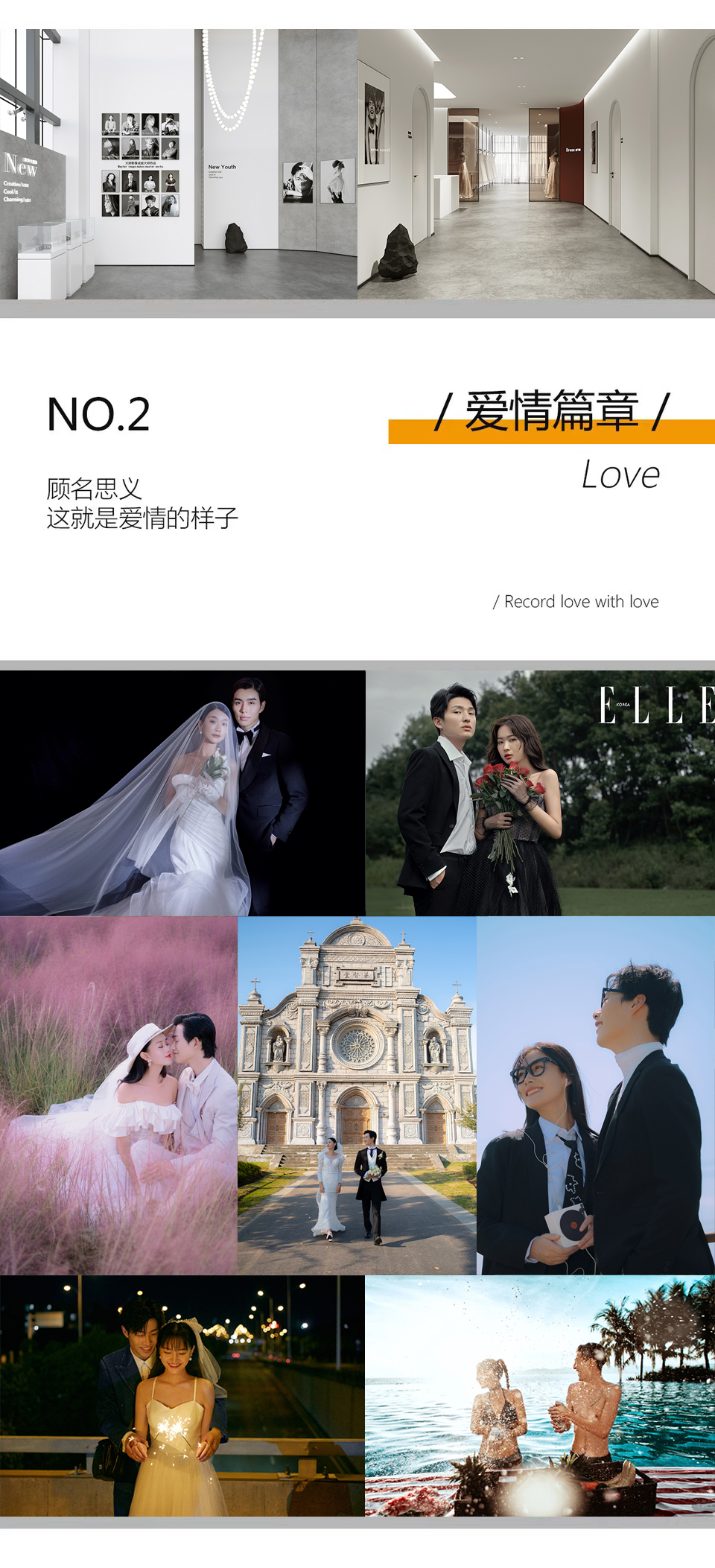 新品推薦＋無隱形消費(fèi)＋一價(jià)全包