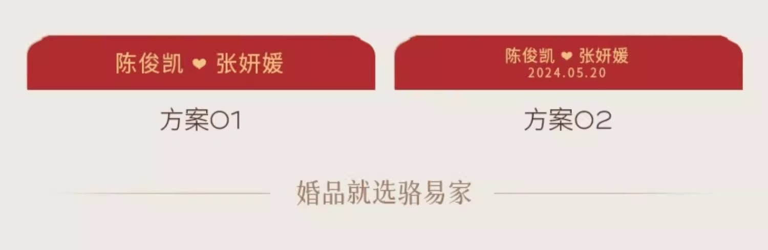 骆易家结婚刺绣团扇「凤求凰」婚礼新娘秀禾团扇结婚扇子喜扇成品