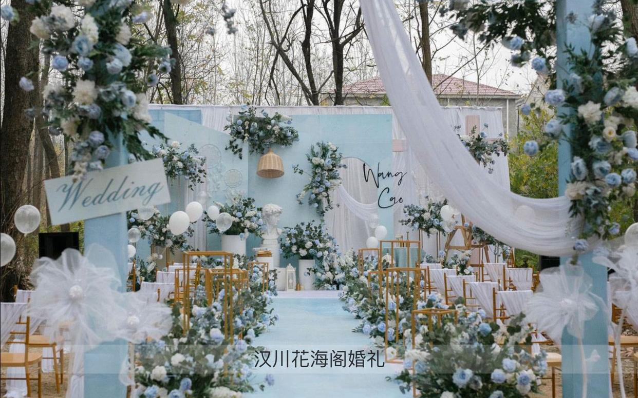 10800高端酒店定制婚礼D报价