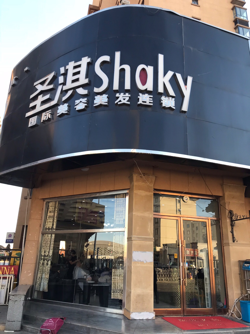 惠临阁