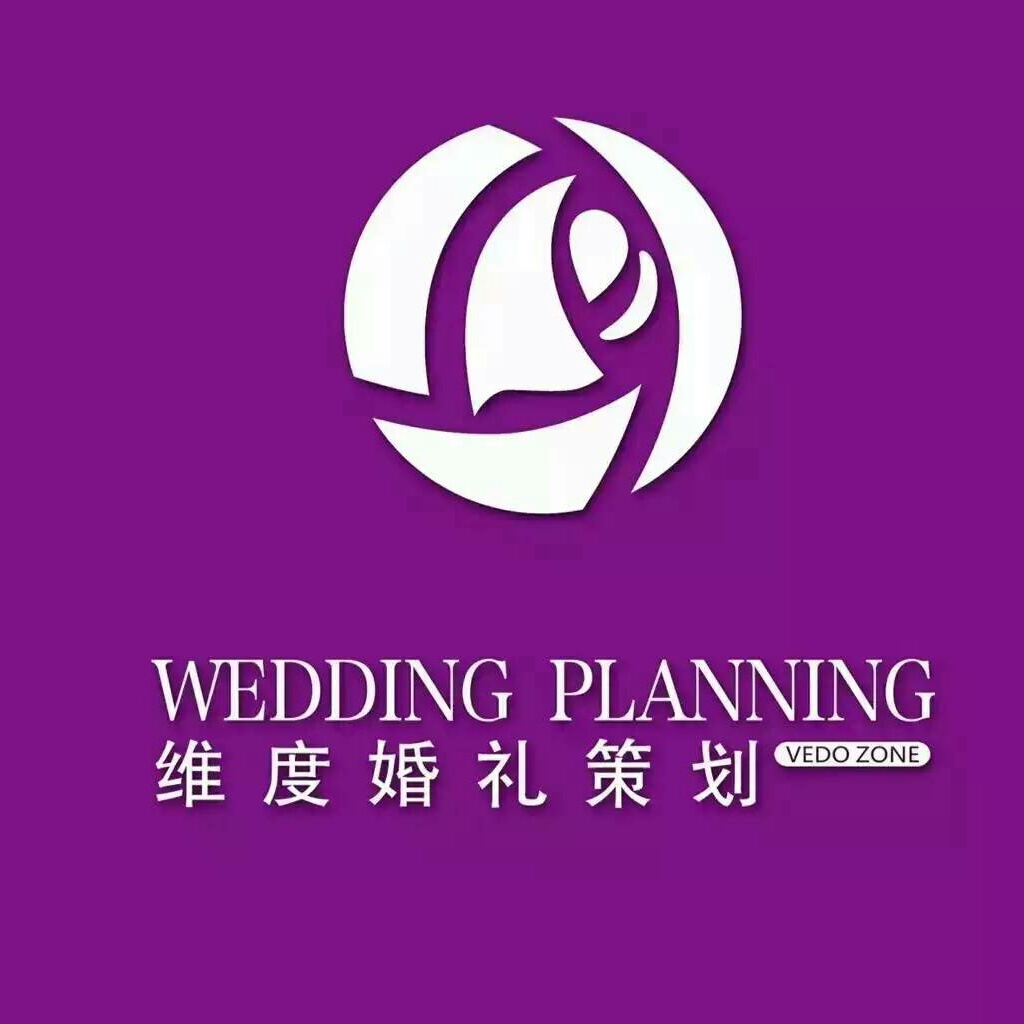 日照维度婚礼