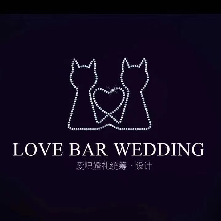 愛吧婚禮設(shè)計(jì)