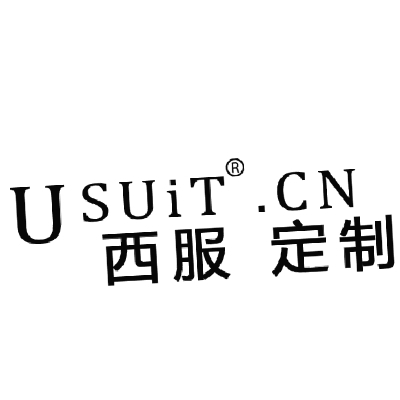 Usuit西服定制