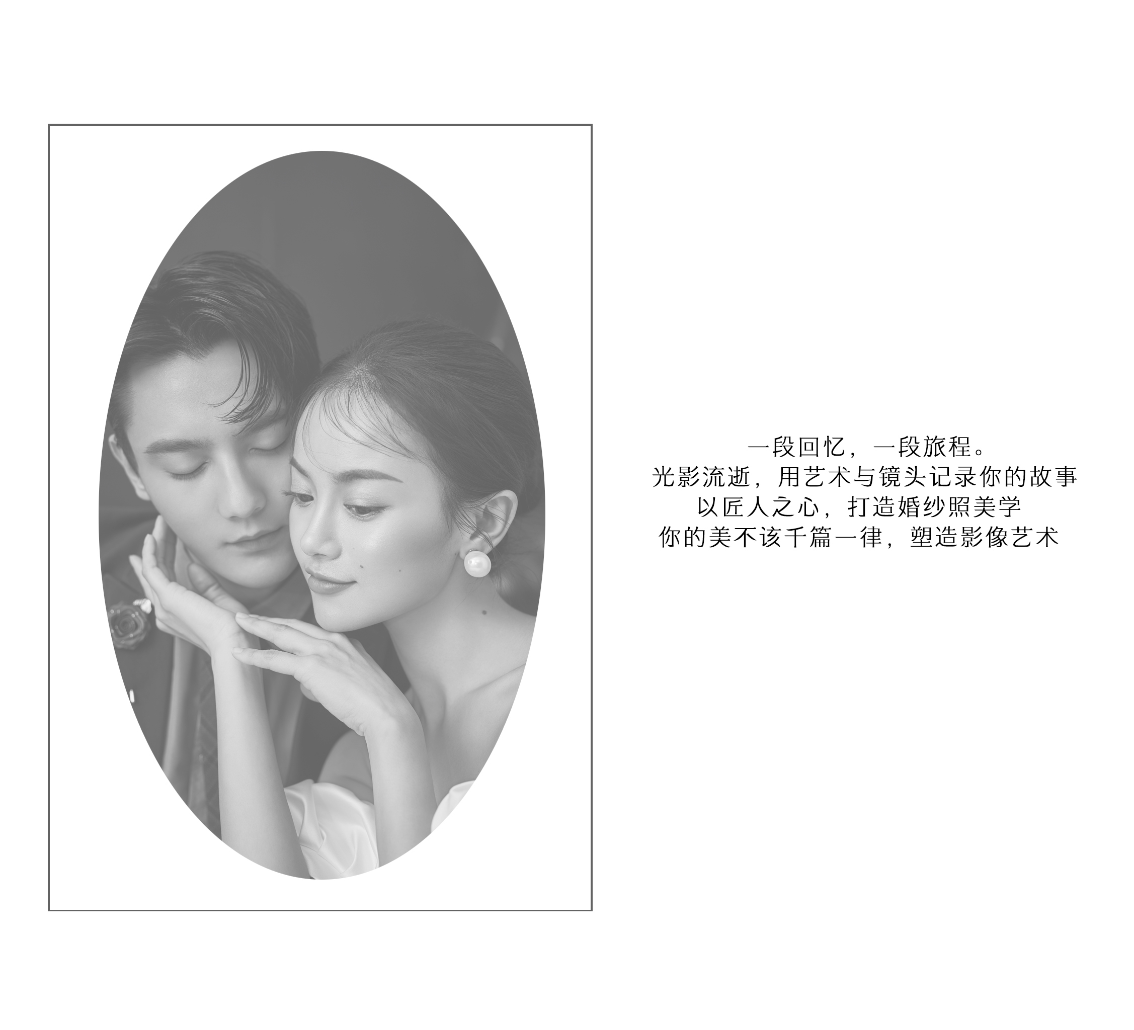 样片研发团队三天拍摄+双机拍摄+定制MV