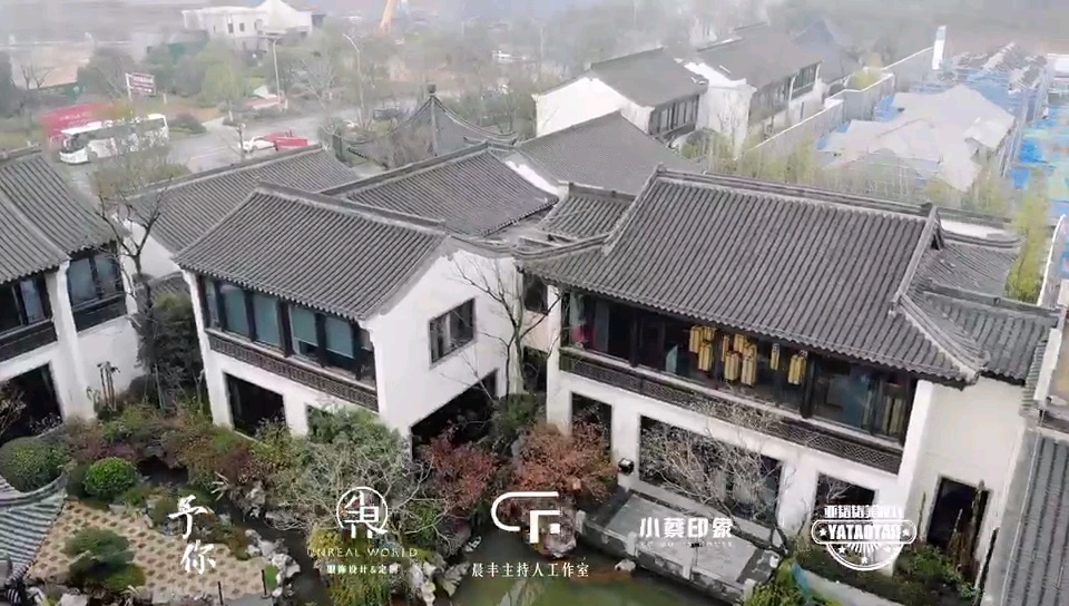 【江南云烟成雨】形象照拍摄