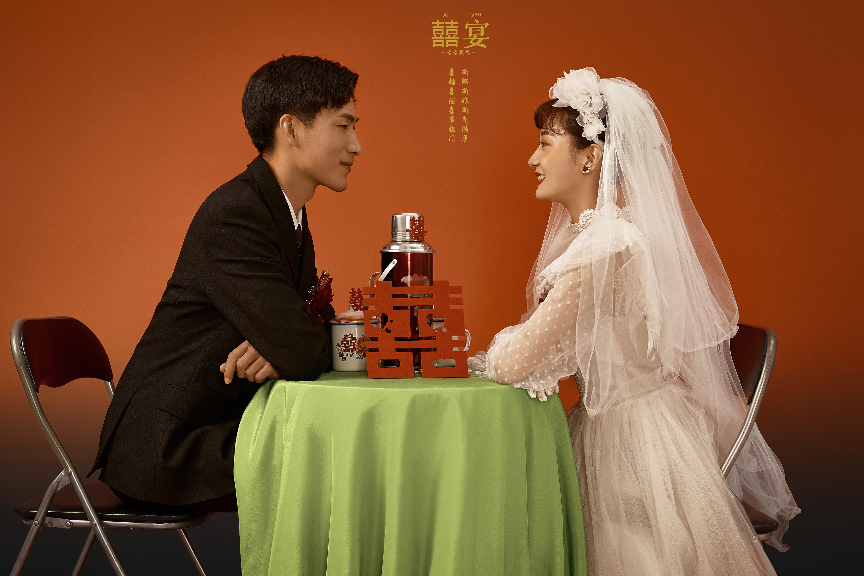 婚纱照套系