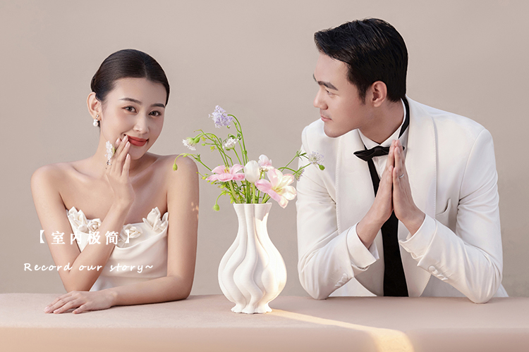 【室內(nèi)極簡(jiǎn)】婚紗照丨品質(zhì)升級(jí)+送寶寶照