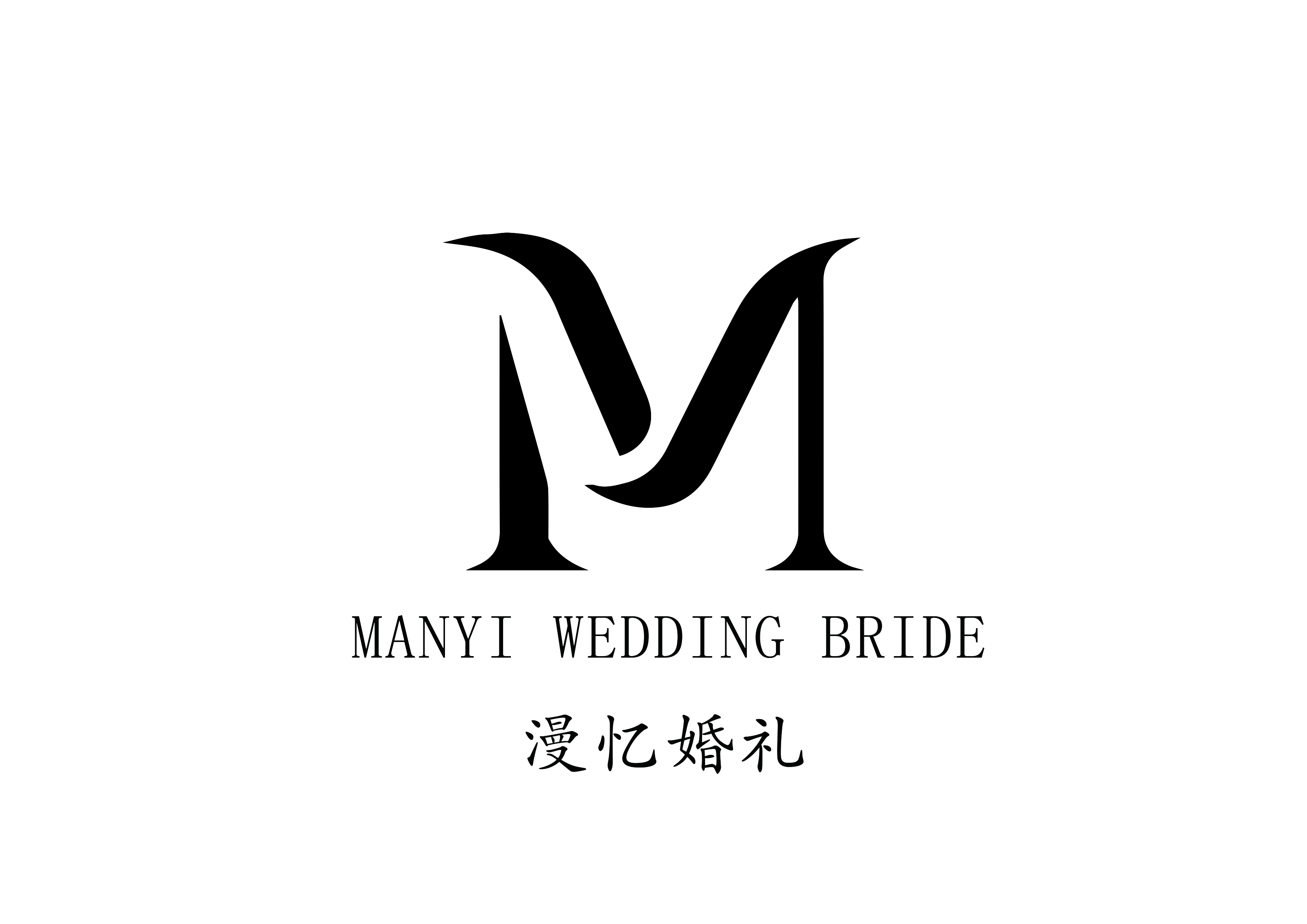 null漫忆婚礼策划
