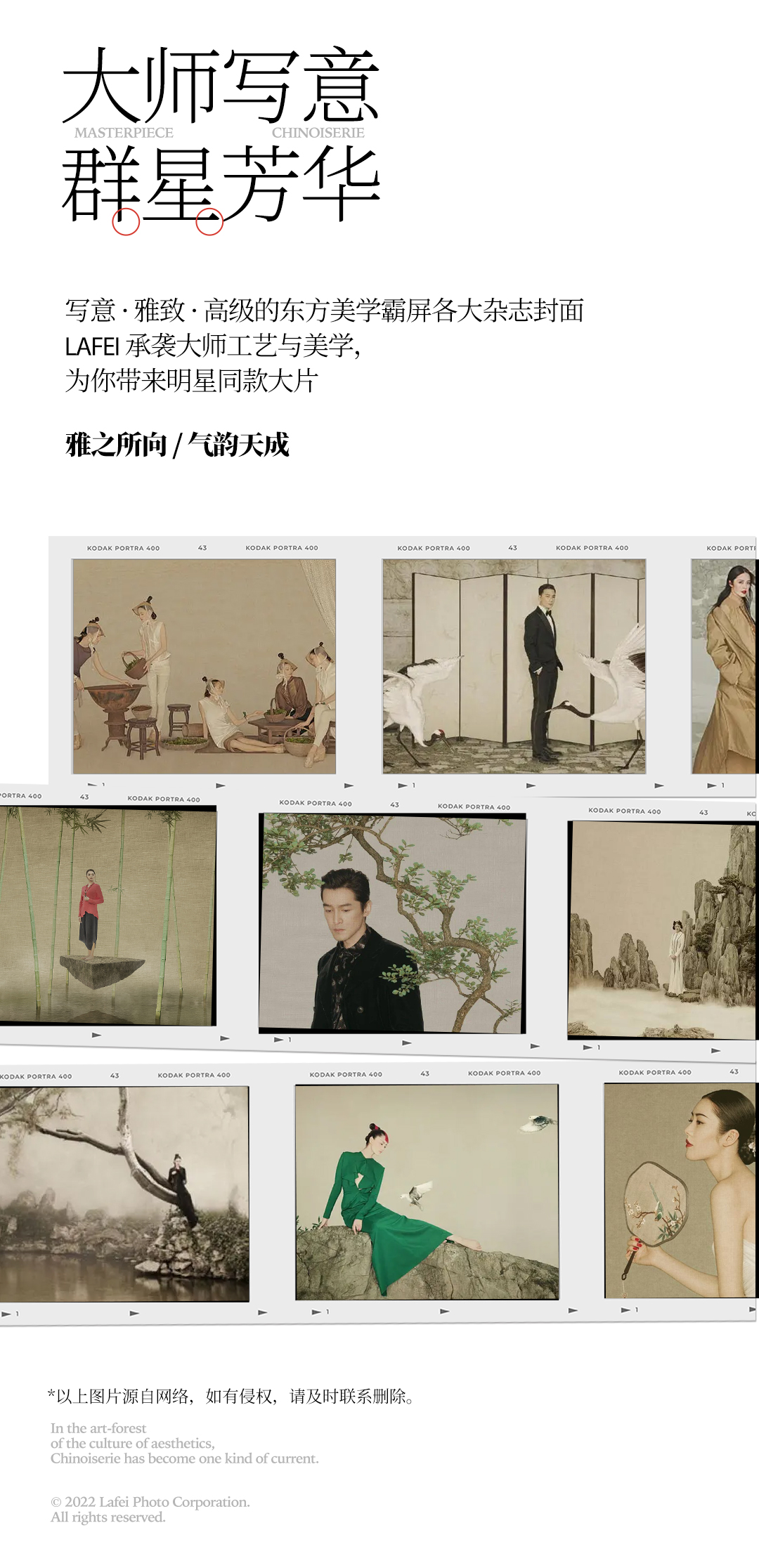 【工筆畫婚紗照】研發(fā)團(tuán)隊(duì)一對(duì)一|送微電影|無(wú)隱消