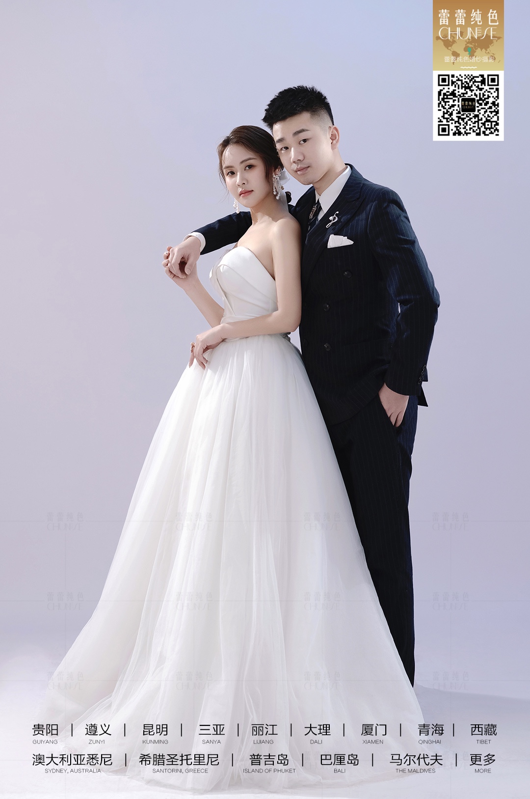 简约婚纱照客片分享