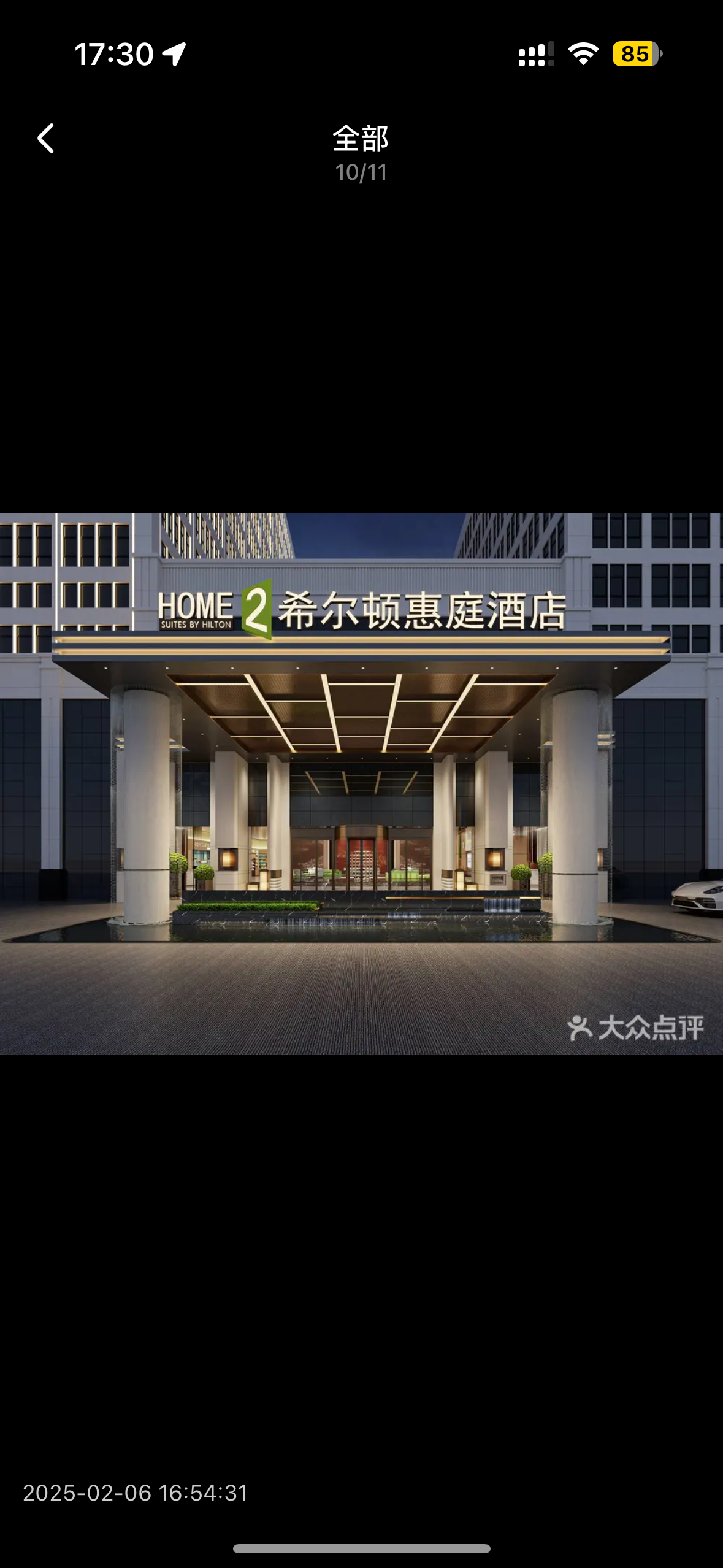 宝格利雅国际宴会中心(忠州店)