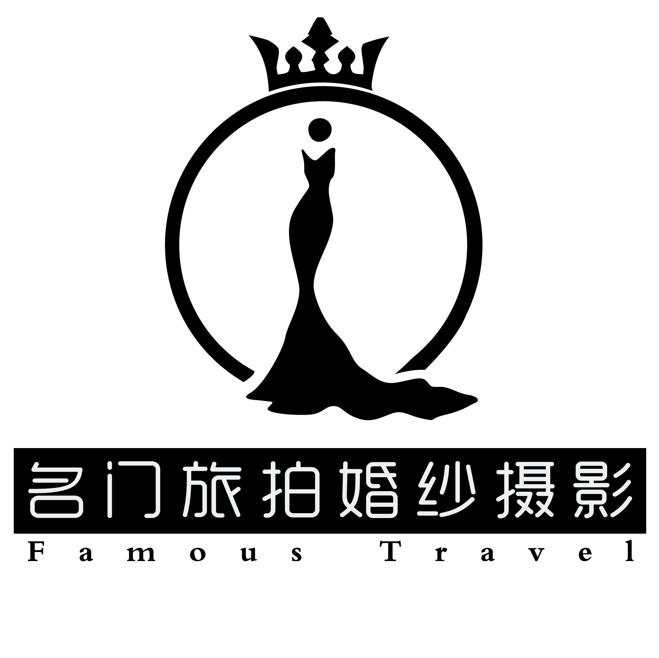 名門旅拍婚紗攝影