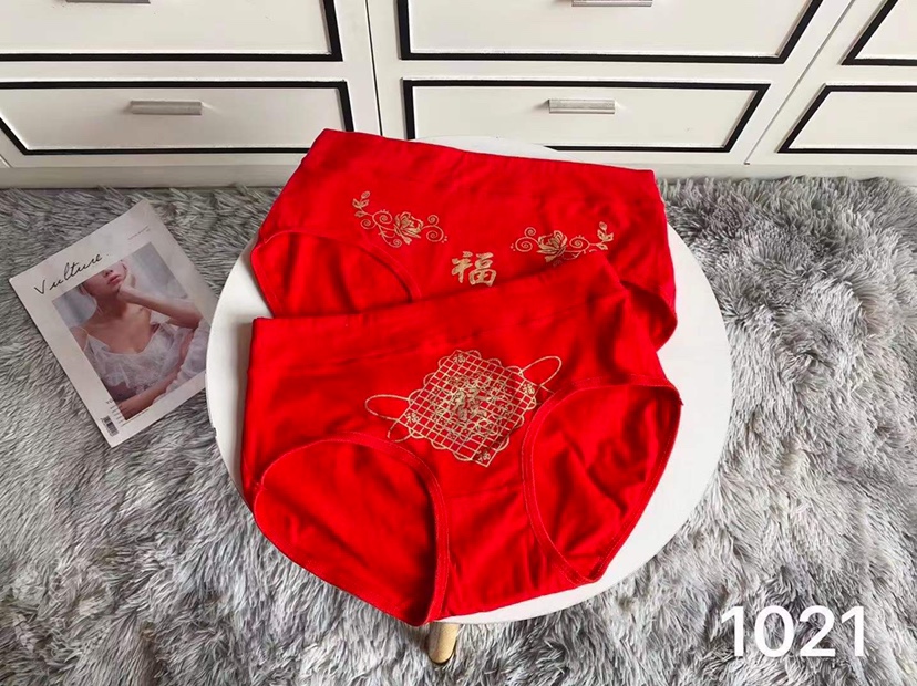 结婚必备