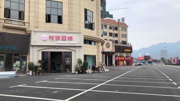 花嫁喜铺婚礼（慈利店）(花嫁喜铺婚礼)