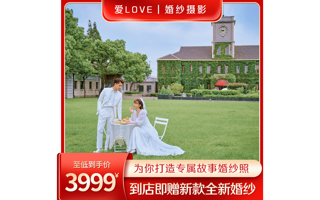 【本季特惠】昆明畅拍+八服八造+景点任选+包邮