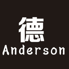 安德森-Anderson