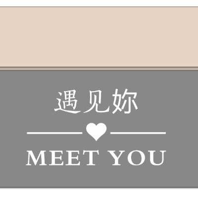 遇見妳MEETYOU婚紗館