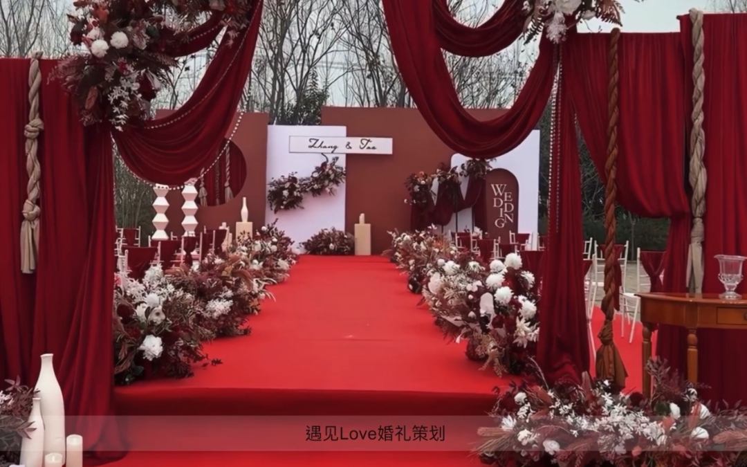 【光山县遇见Love婚礼】想我就要说出来