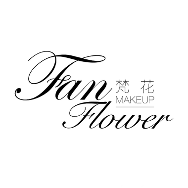 FanFlower梵花造型