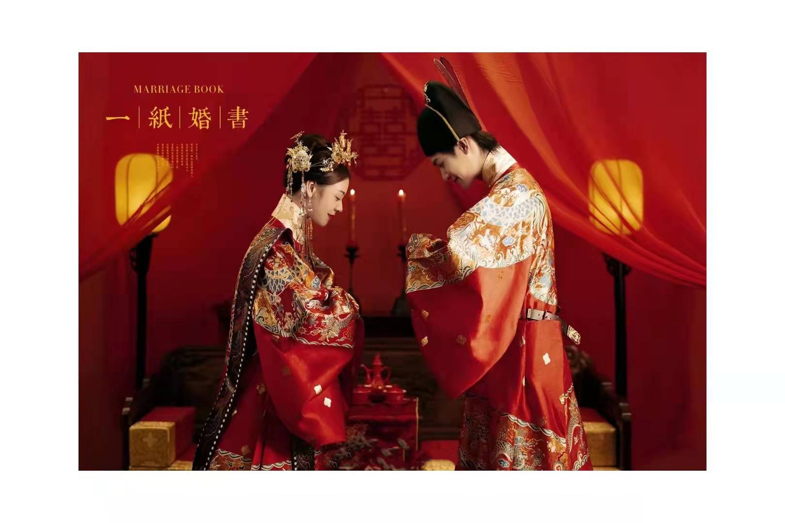 {网红爆款}中国风+精致传承婚纱照 必拍款