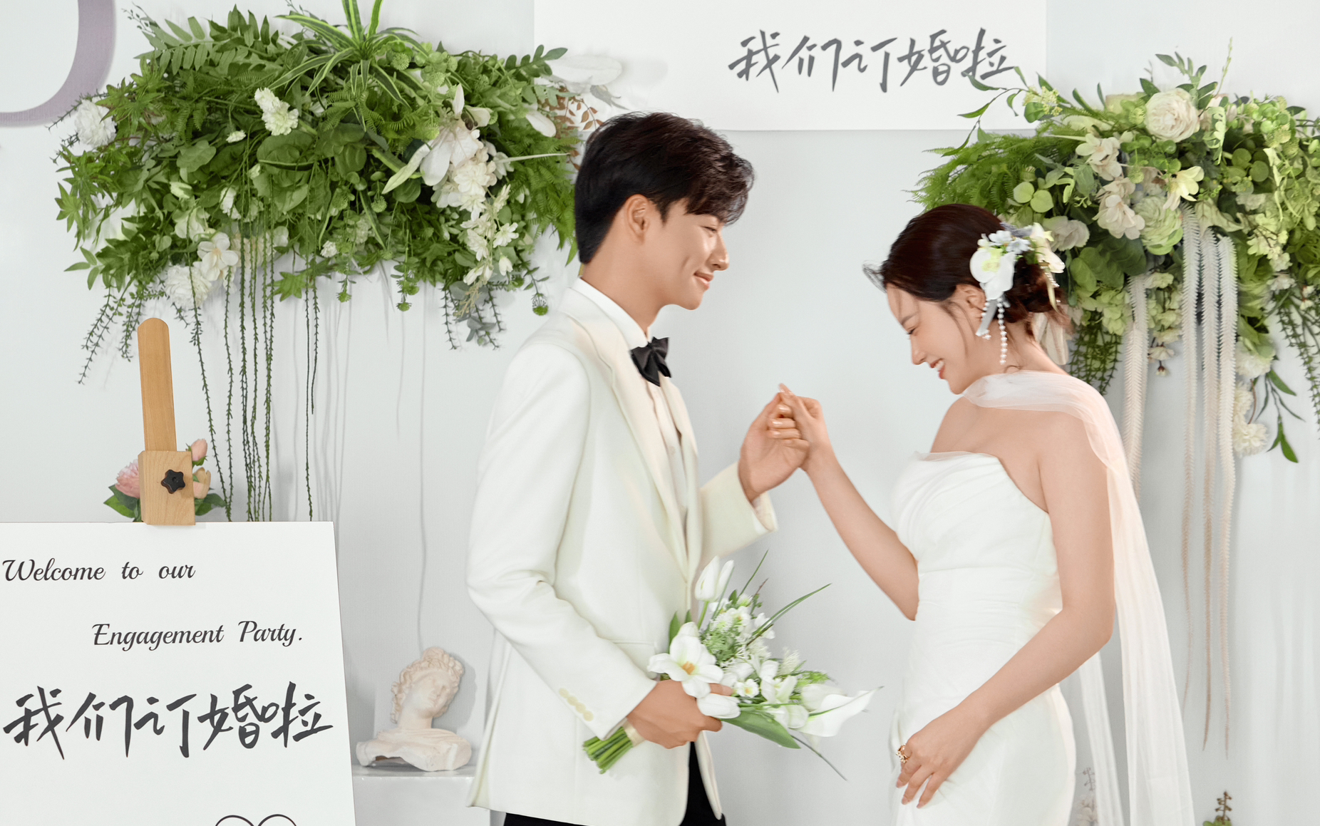 預(yù)制訂婚照