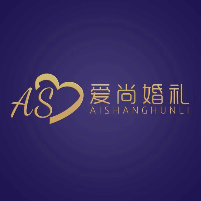 愛(ài)尚婚禮