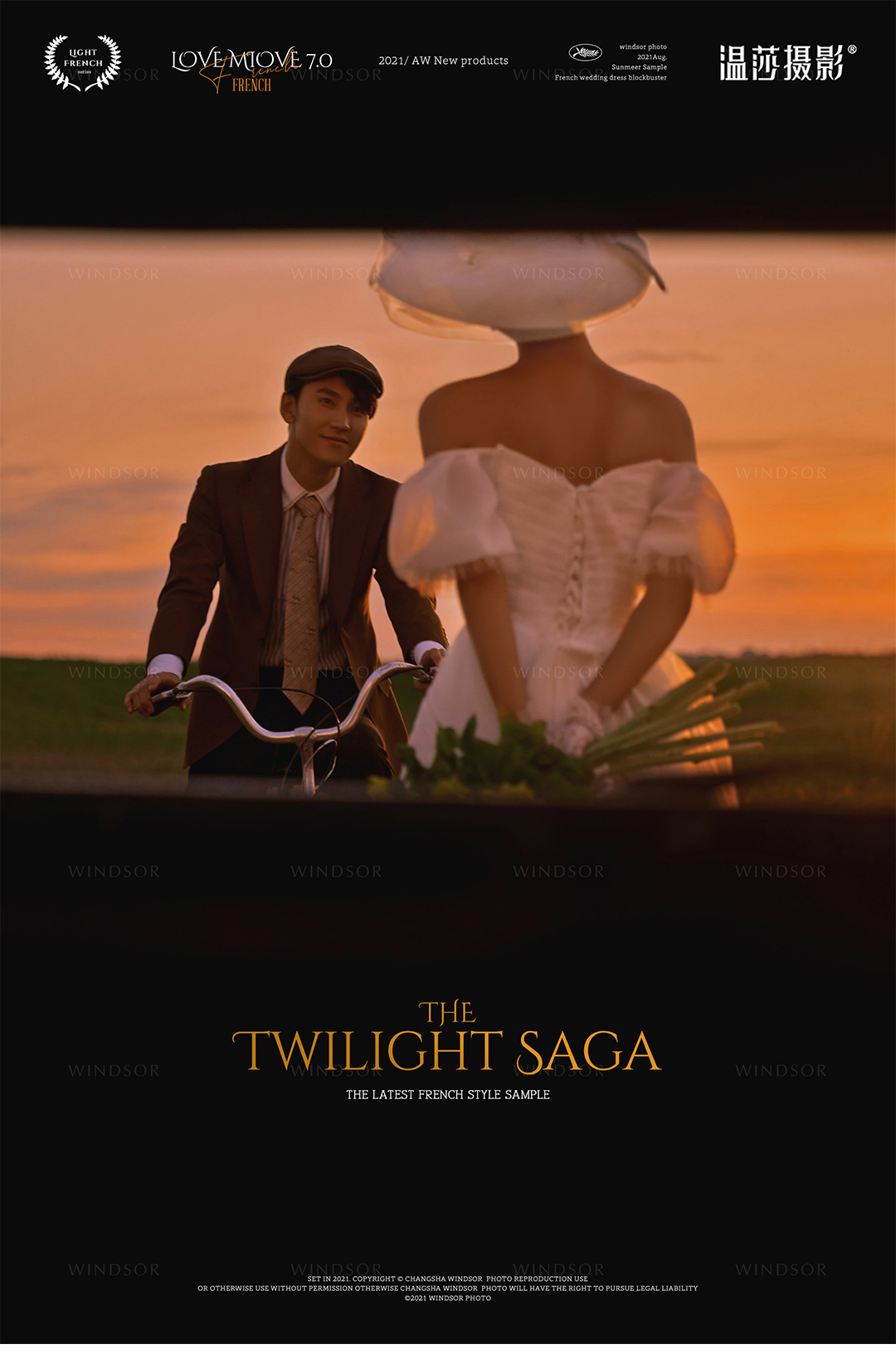 【人气推荐】有质感的电影婚纱照