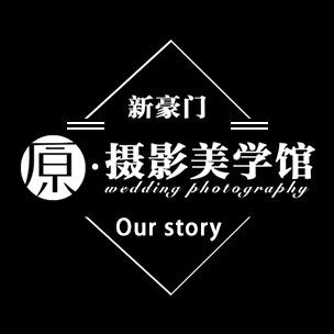 曲靖新豪门原摄影美学馆