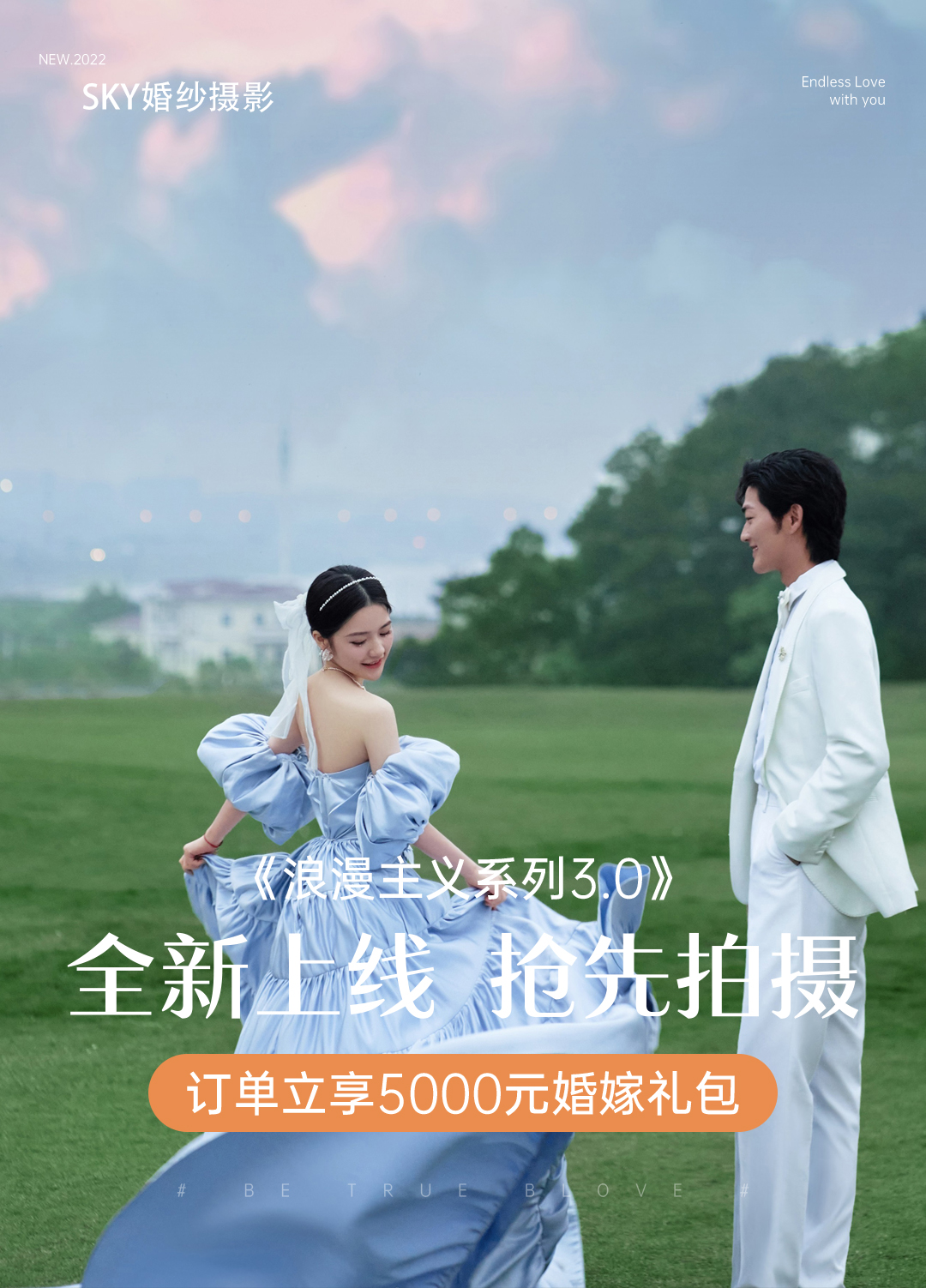 【粽情端午】心动升级+专属VIP服务+私信有礼