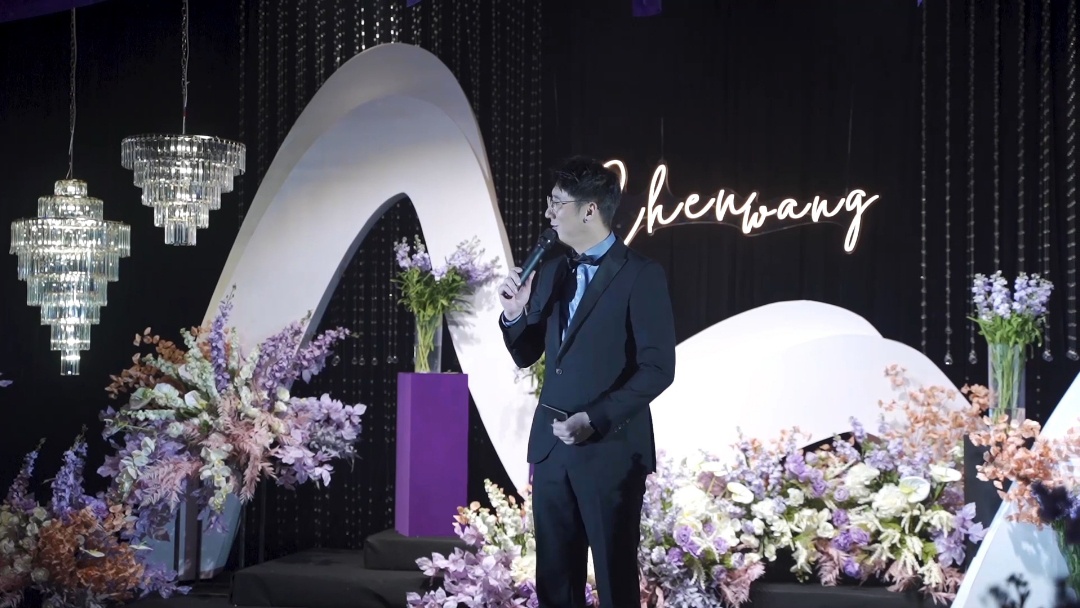 夏飞主持的婚礼