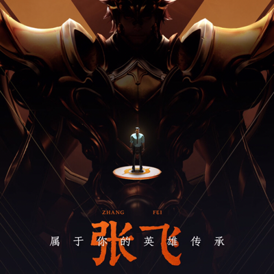 好男儿